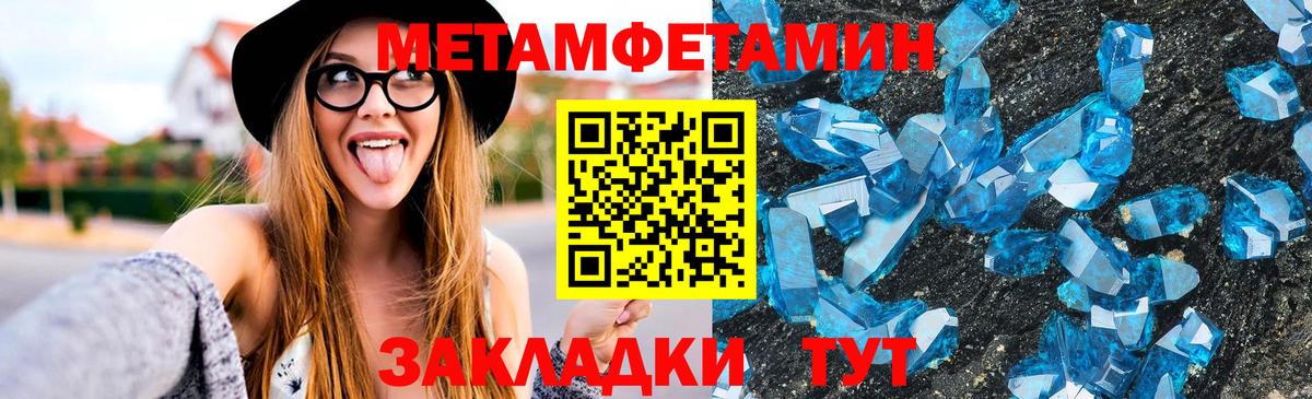 Amphetamine 97% Псков