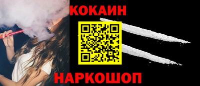 стафф Пыть-Ях