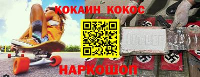 ешки Пушкино