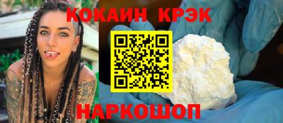 ешки Пушкино