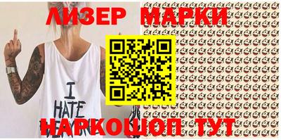 метадон Партизанск