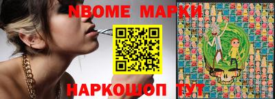 ешки Пушкино