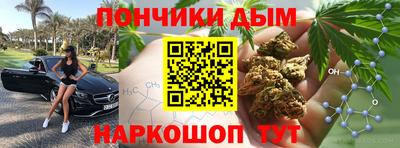ешки Пушкино