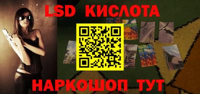 ешки Пушкино