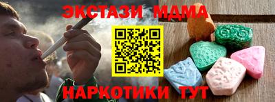 стафф Пыть-Ях