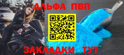 спиды Пугачёв