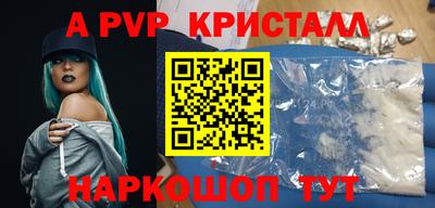 меф Первоуральск