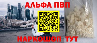 спиды Пугачёв