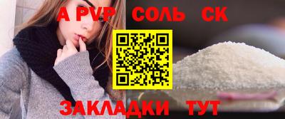 спиды Пугачёв