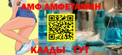 спиды Пугачёв