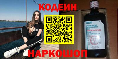 стафф Пыть-Ях