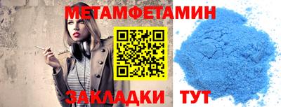 спиды Пугачёв