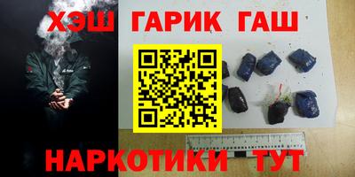 ешки Пушкино