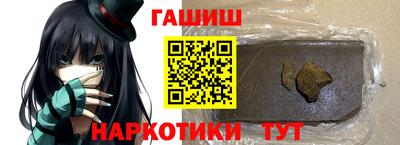 стафф Пыть-Ях