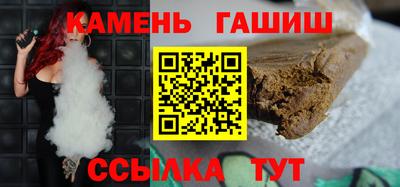 стафф Пыть-Ях