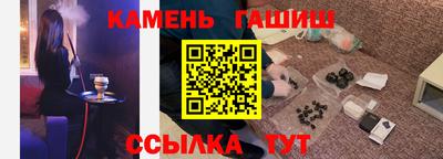 ешки Пушкино