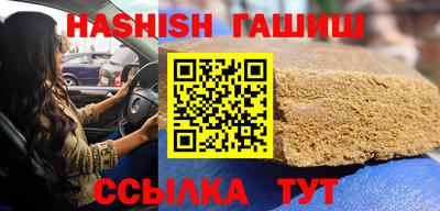 ешки Пушкино