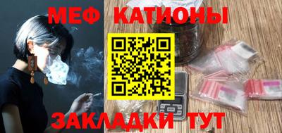 стафф Пыть-Ях