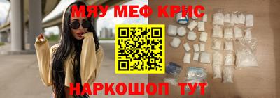 меф Первоуральск