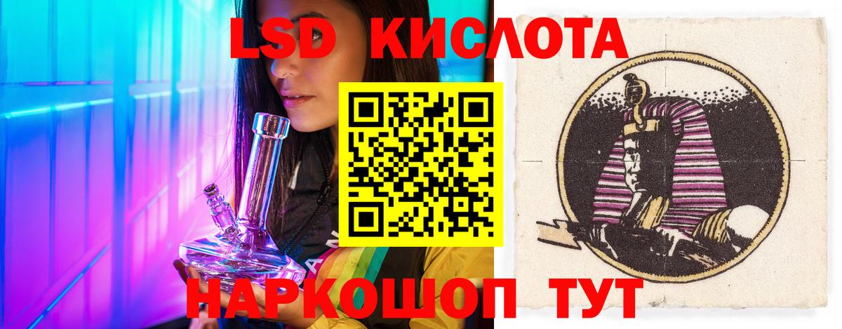 МЕГА tor  LSD-25 экстази ecstasy  Вход с VPN  Псков  Лсд 25 экстази кислота 