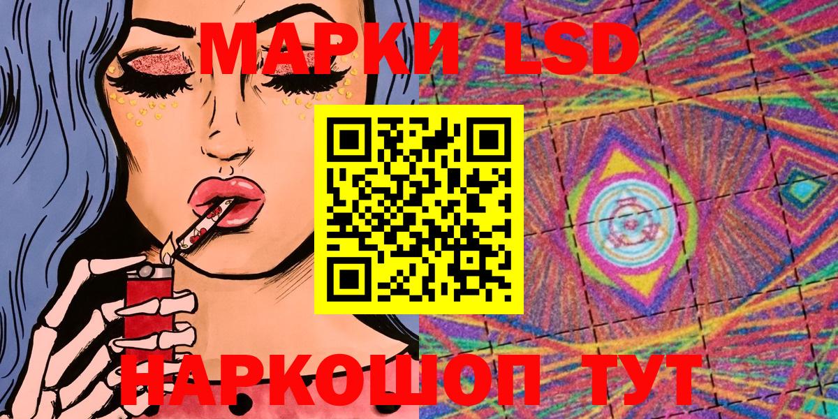 Марки N-bome 1500мкг  Вход с VPN  Марки N-bome 1500мкг  где купить   Псков  Марки 25I-NBOMe 