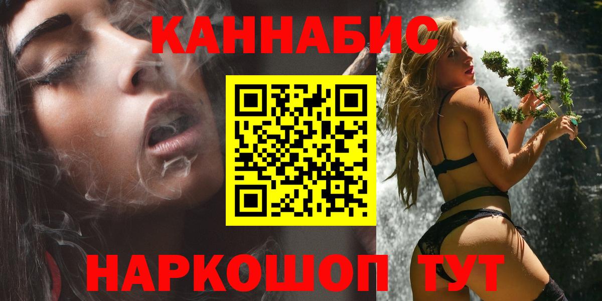 Конопля VHQ  Вход с VPN  Шишки марихуана марихуана  МАРИХУАНА марихуана  Псков  Каннабис Bruce Banner 