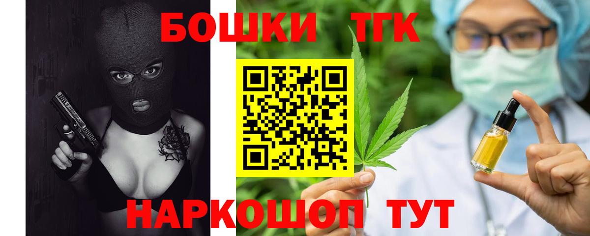 Каннабис конопля Псков